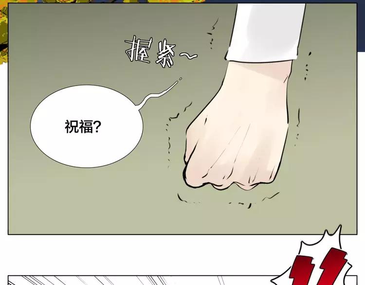 第37话 爱情危机！43
