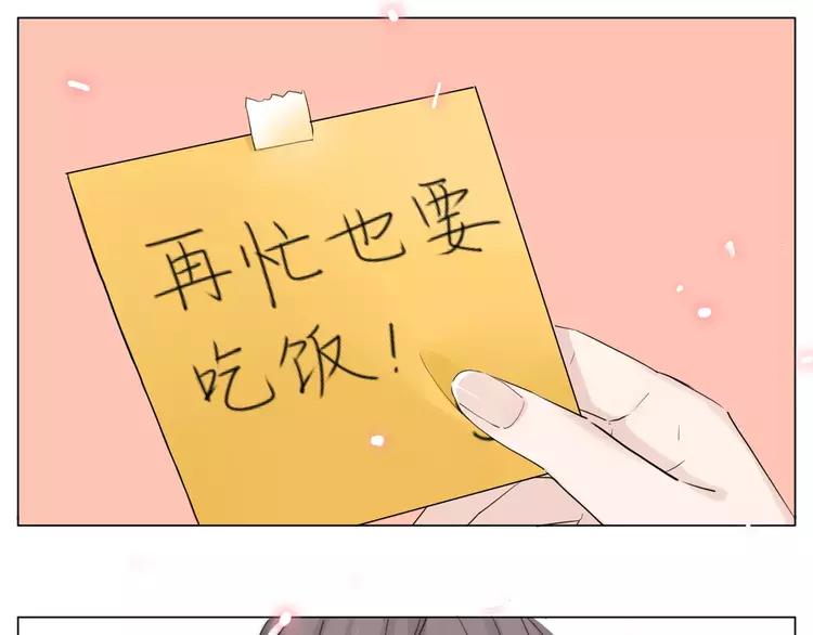 第39话 所谓爱情62