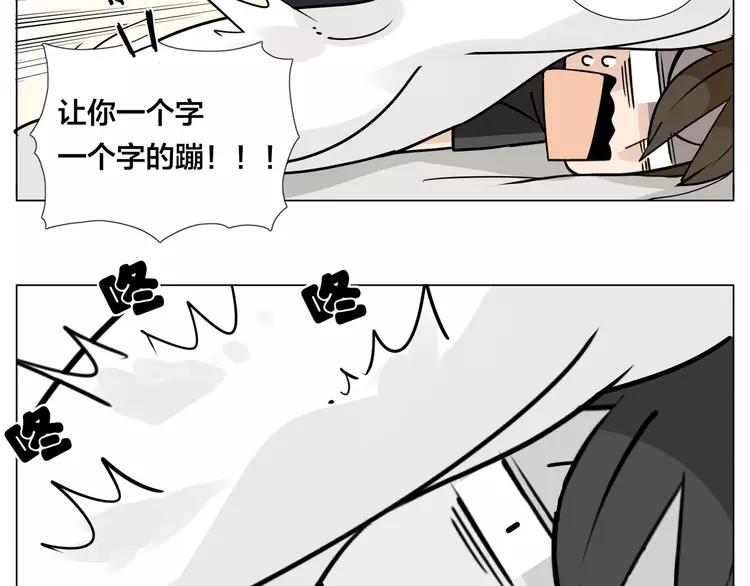番外02 婚礼62