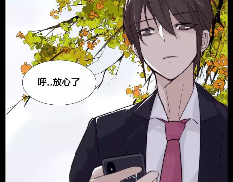 第41话 他的关心？51