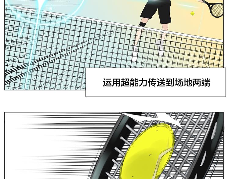 第7话  我的他12