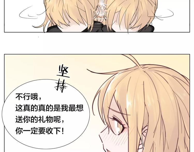 第18话  我能送你最好的礼物45