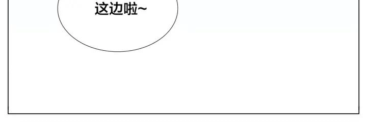 完结篇 嫁给我19