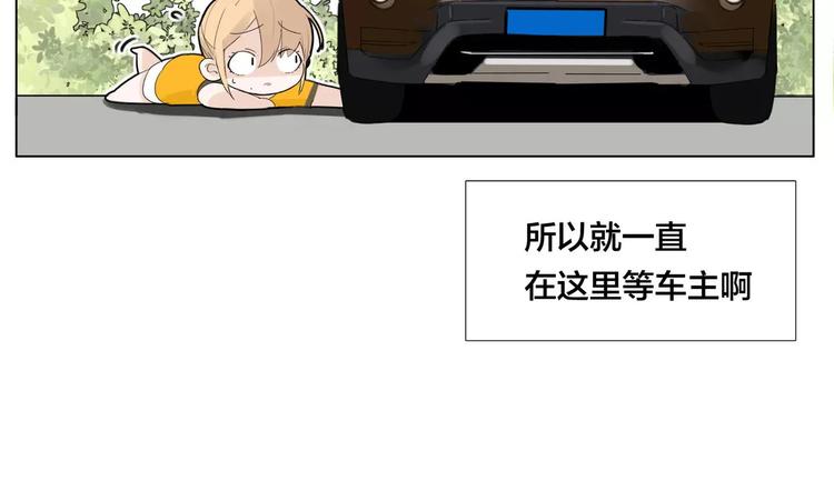 第10话  初次相遇62