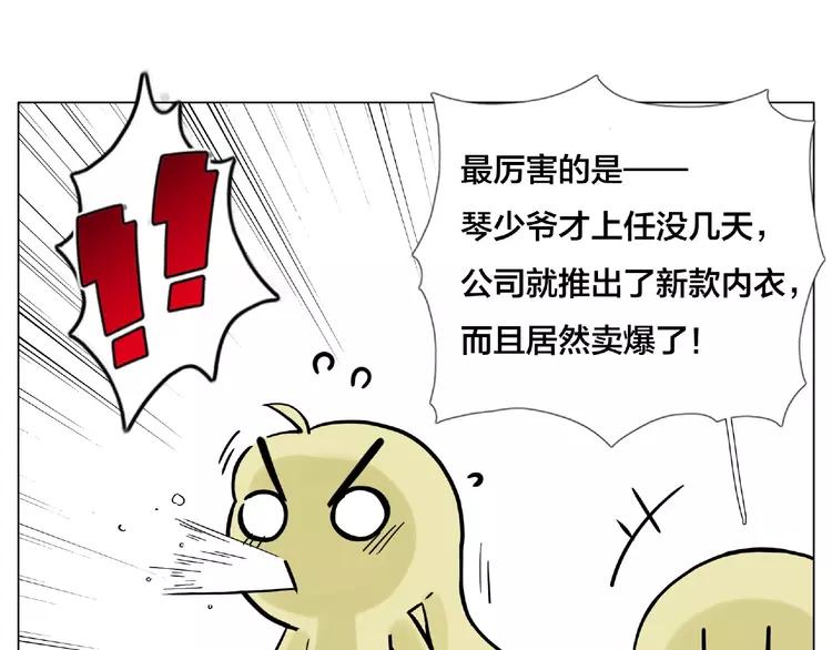 第109话 谁先忍不住75