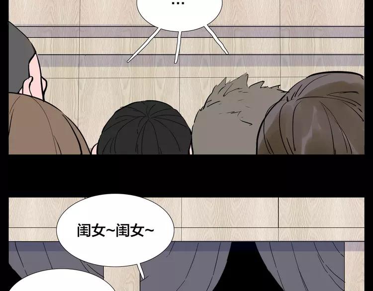第81话 傲娇的另一面60