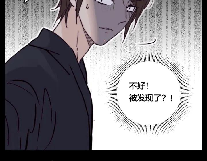 第113话 超能力是喜欢你70