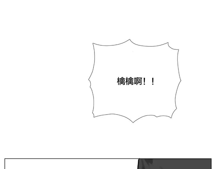 第97话 情敌？79