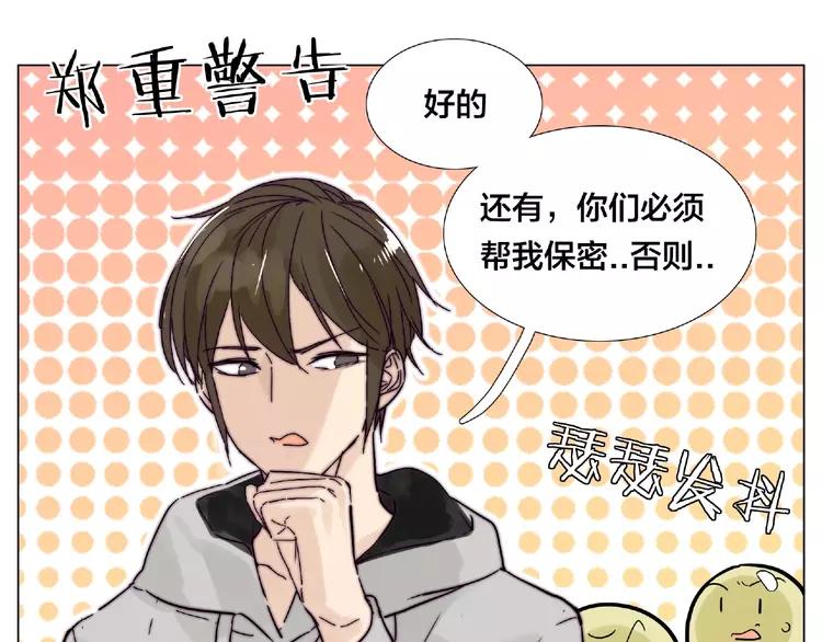 第95话 心的围度21