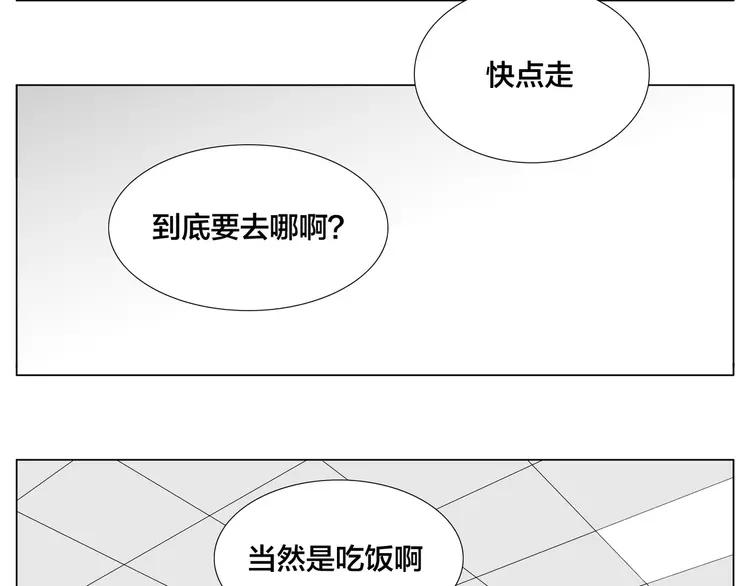 第75话 亲爱的控制狂46
