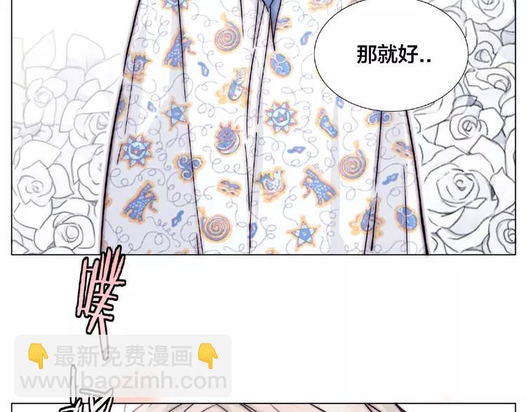第87话 约会！心动！72