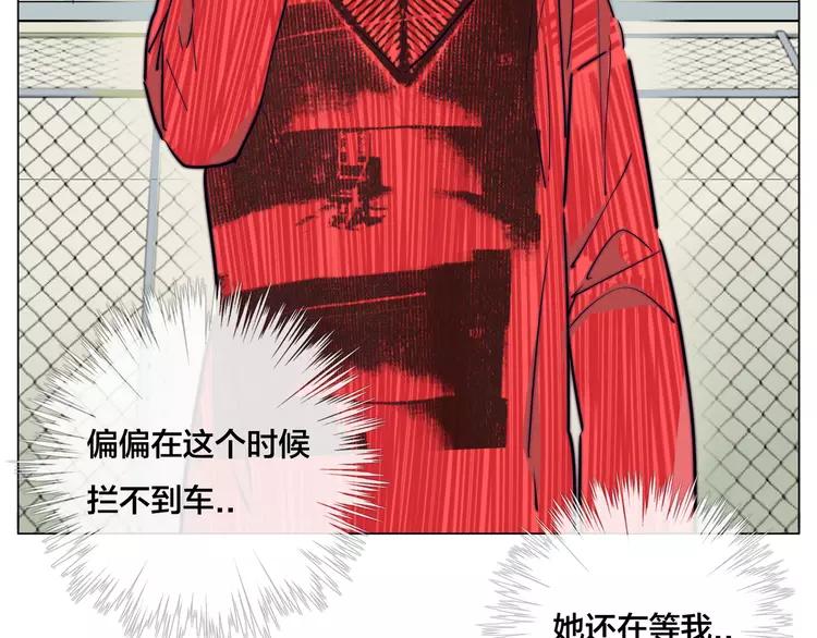 第51话 都怪我35