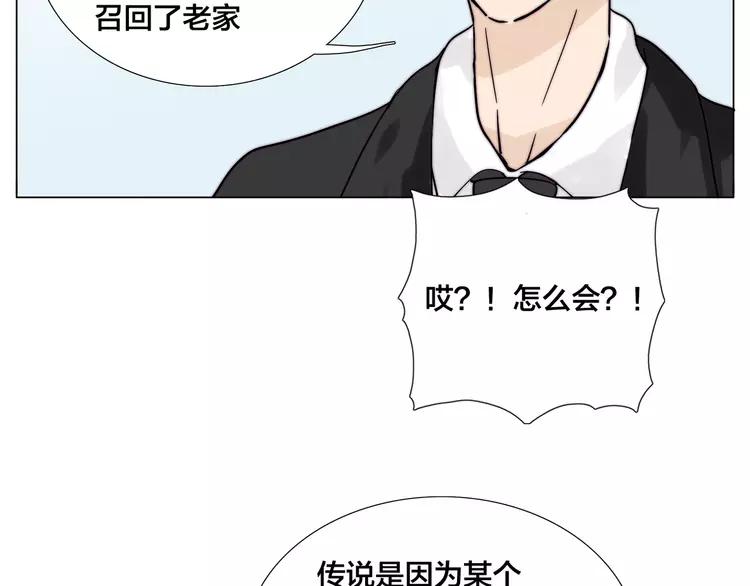 第67话 不散的宴席21