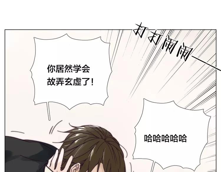 第68话 诀别诗83