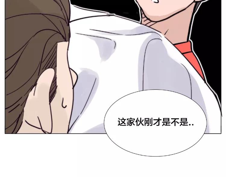 第93话 酒色撩人78