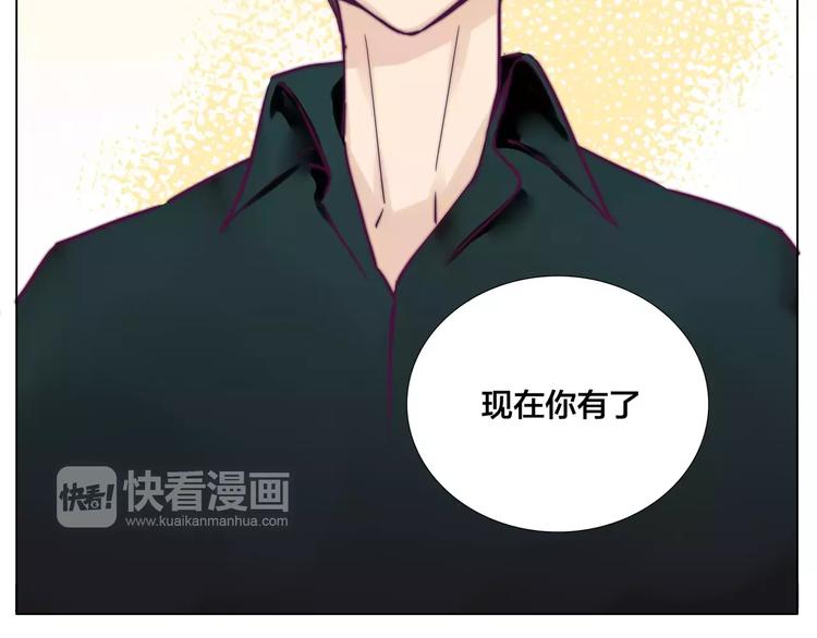 第13话  强势告白51