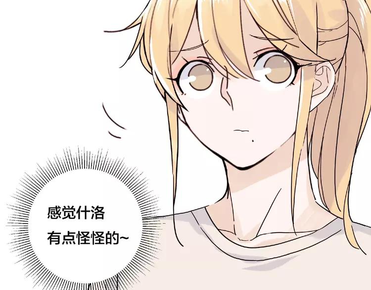 第107话 那点小烦恼22