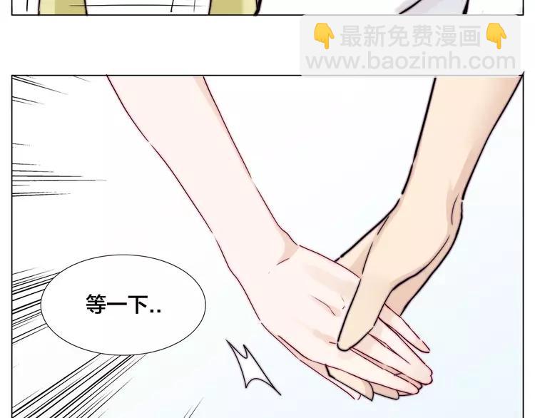 第56话 失去超能力？42