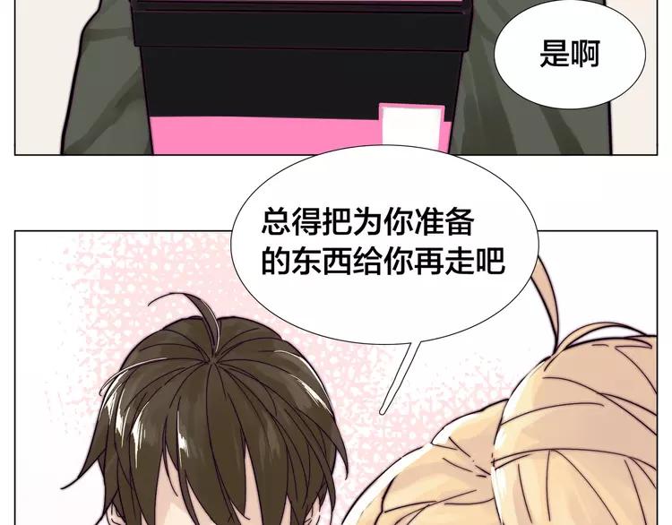 第74话 无声的呵护75