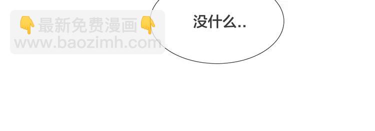 第63话 超能力的背后19