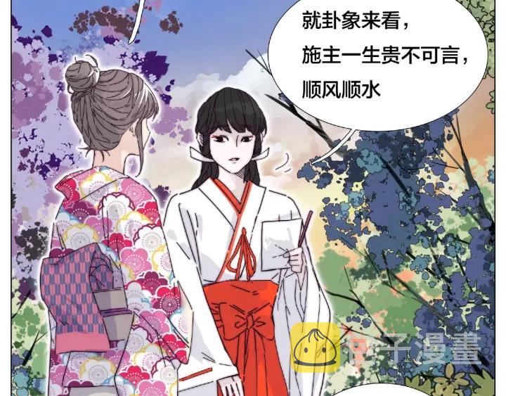 第118话 真命天子32