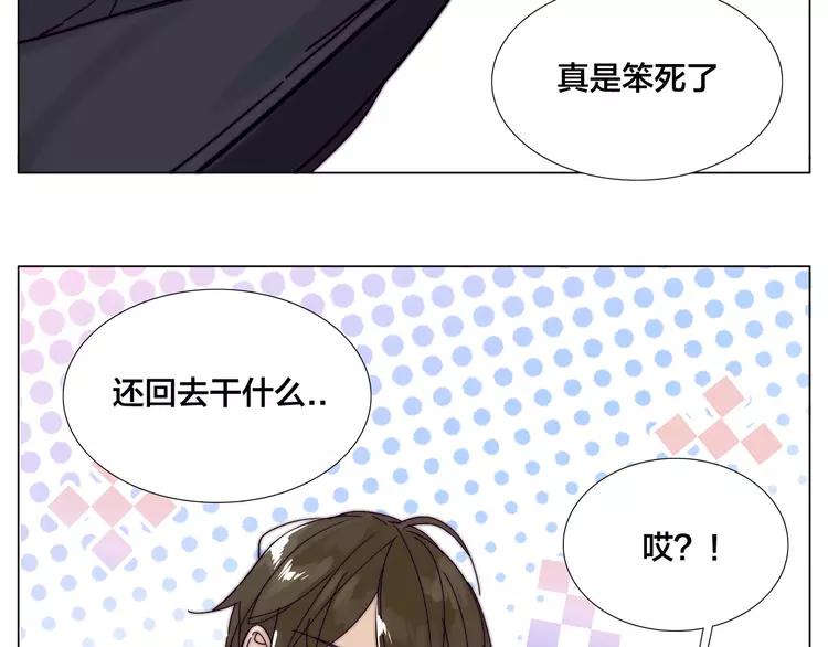 新年番外：婚后春节71