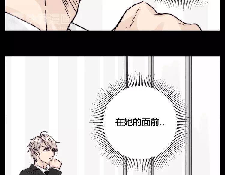 第83话 傻男孩53