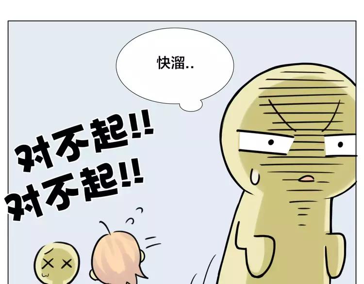 第32话 最爱的你34