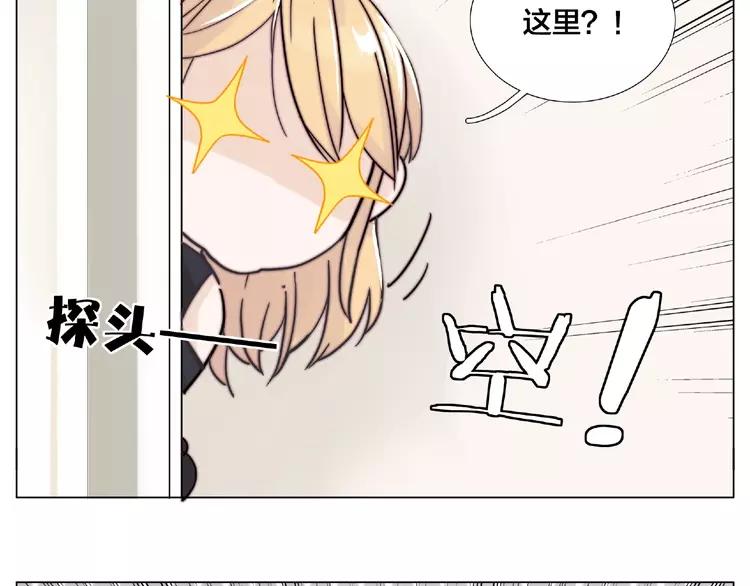 第112话 甜蜜躲猫猫47