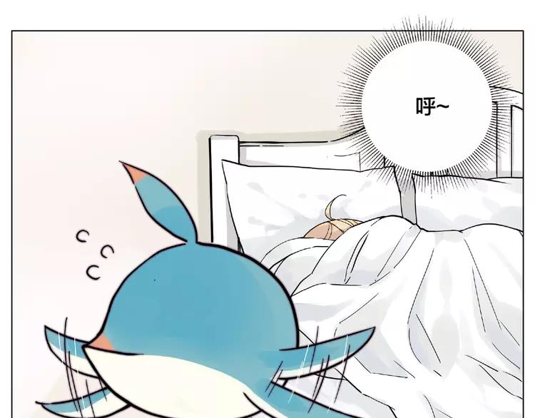 番外篇 甜蜜一家10