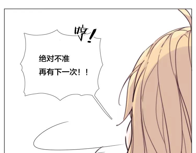 第56话 失去超能力？16