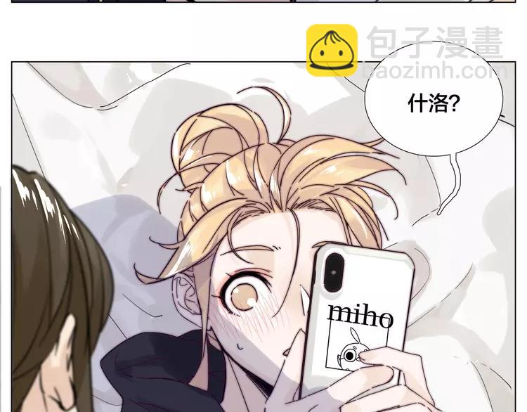 第69话 黏人的犬系男友63