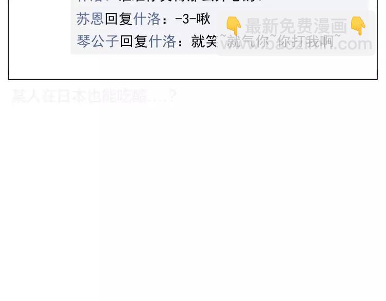 第38话 帅气朋友仗义帮忙72