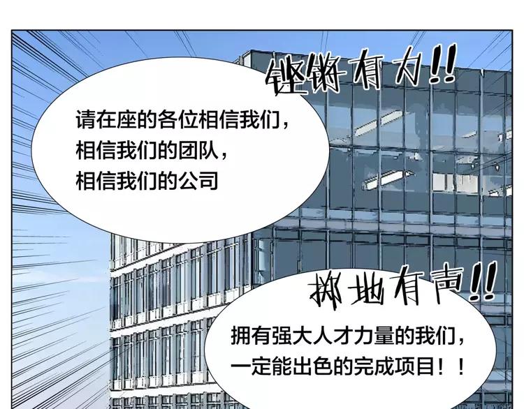 第36话 意外约会11