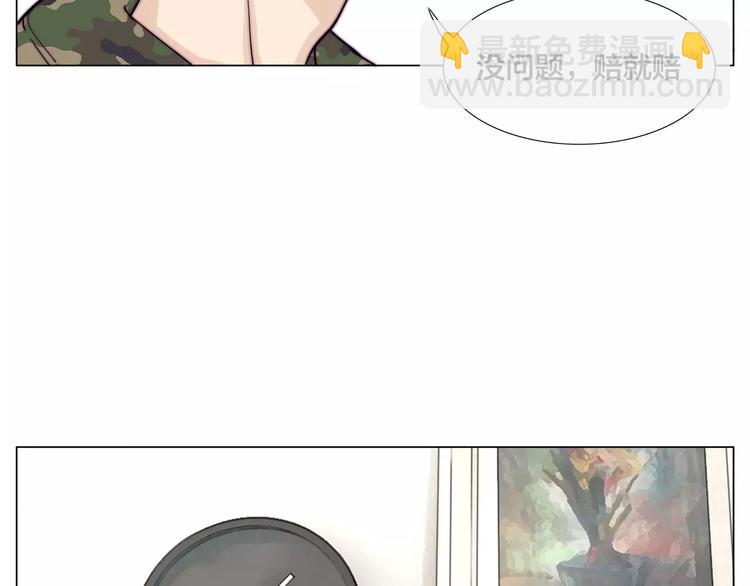 第20话  甜蜜的困扰15