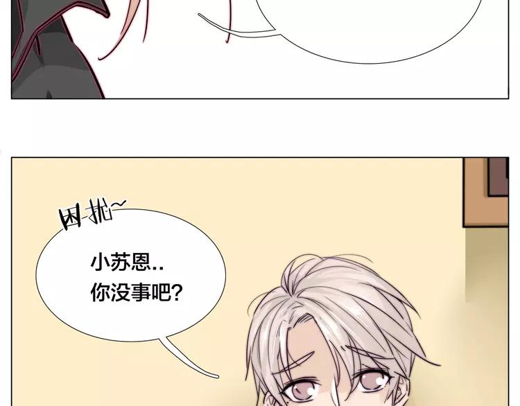 第66话 欠我一生13