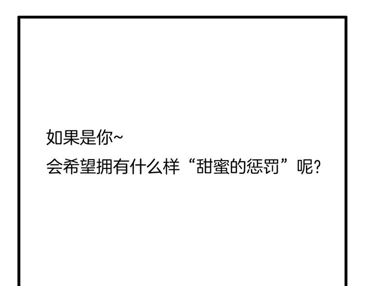 第104话 乖乖认怂？98