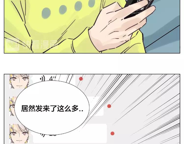 第108话 高级温柔41
