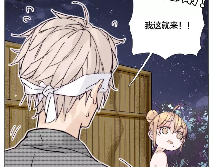 第115话 温泉之旅56