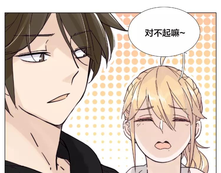 第111话 爱！钞能力！27