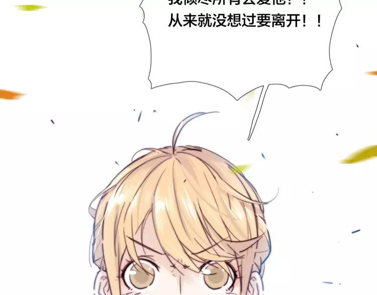 第37话 爱情危机！37