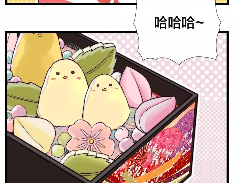 第42话 独一无二的人68