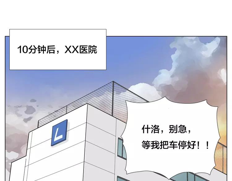 第51话 都怪我48