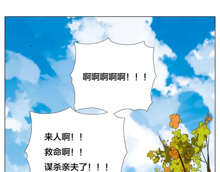 番外 如胶似漆60