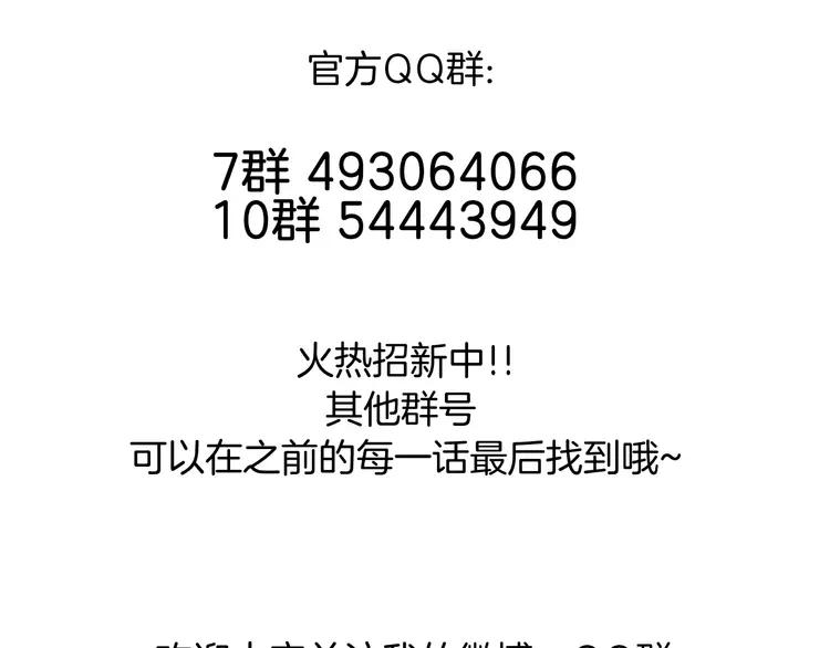 第55话 我只想要你94