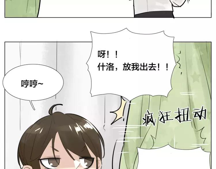 第35话 捉迷藏40