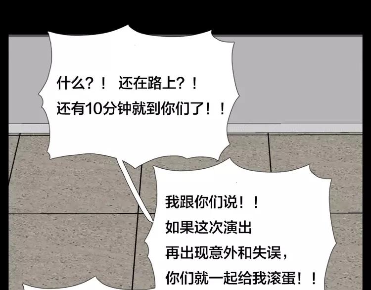 联动番外 属于我们的夏天29