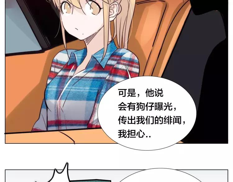 第38话 帅气朋友仗义帮忙37