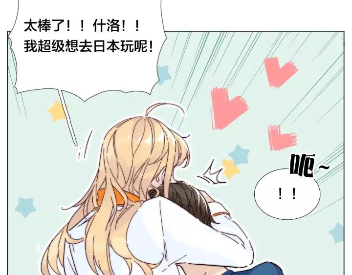 第114话 提前蜜月？5