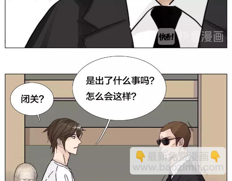 第103话 修罗场42